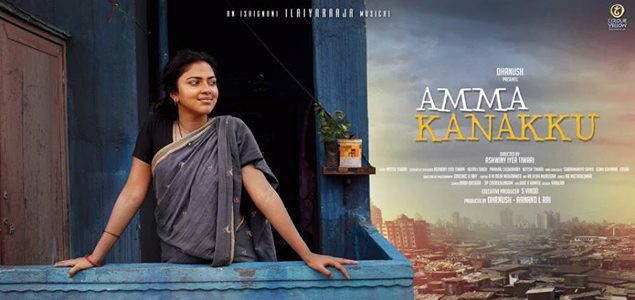 Amma Kanakku Tamil Movie