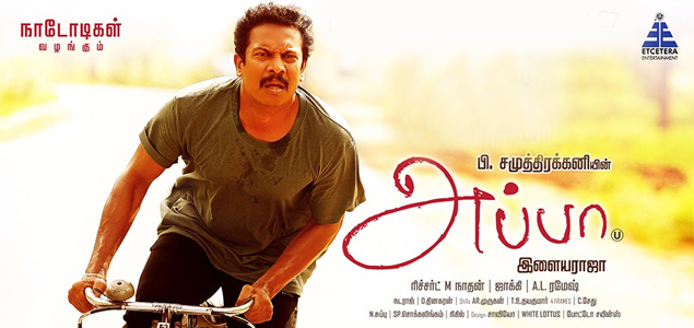 Appa Tamil Movie