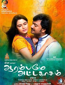 Click to know more about Arampame Attakasam