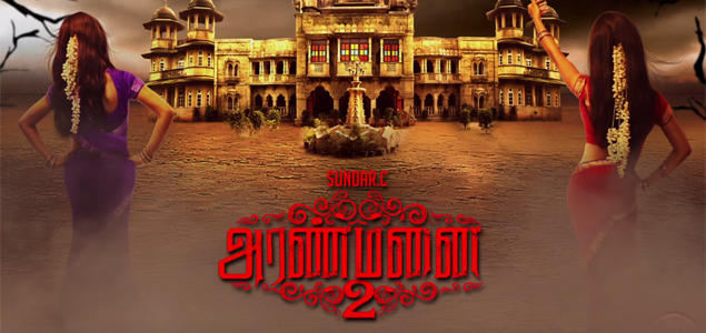 Sundar Cs Aranmanai 2 to get into Limca Book of Records