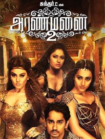 Click to know more about Aranmanai 2