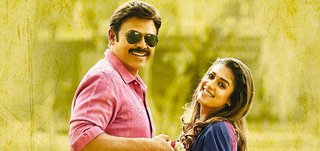 Raaka Raaka Song Teaser Babu Bangaram