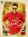 Click to know more about Babu Bangaram