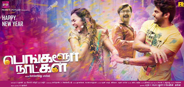 Bangalore Naatkal releases its first look