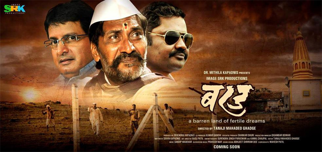 Barad A Barren Land Of Fertile Dreams Marathi Movie