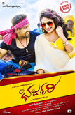 Bharjari Photo 1