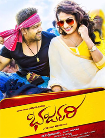 Click to know more about Bharjari