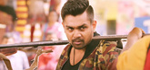 Teaser - Bharjari Video