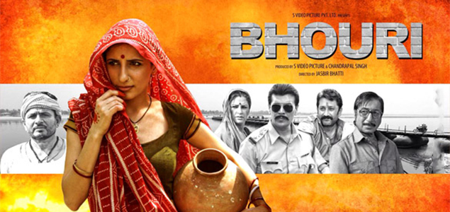 Bhouri Hindi Movie