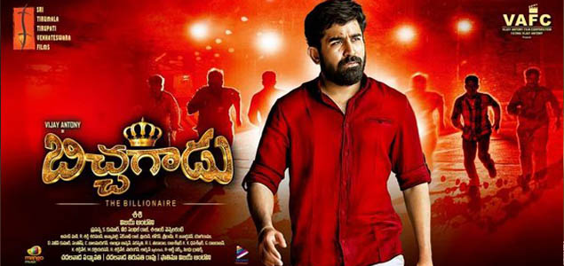 Bichagadu   The Billionaire Telugu Movie