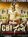 Click to know more about CBI Sathya