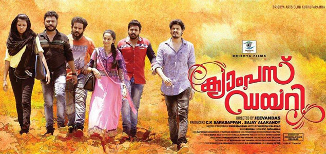 Campus Diary Malayalam Movie