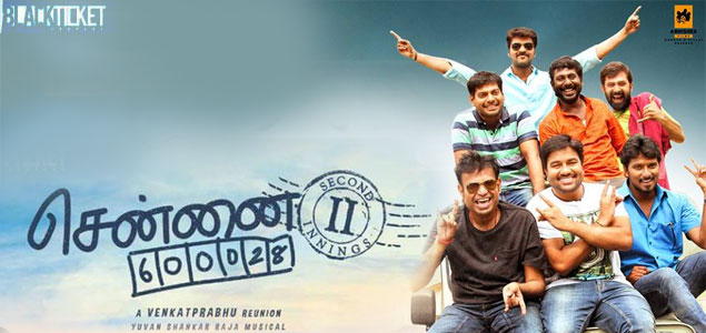 Chennai 600028 II Innings Tamil Movie