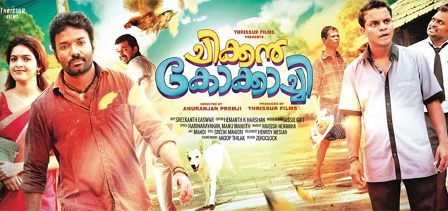 Chicken Kokkachi Malayalam Movie