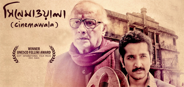 Cinemawala Bengali Movie