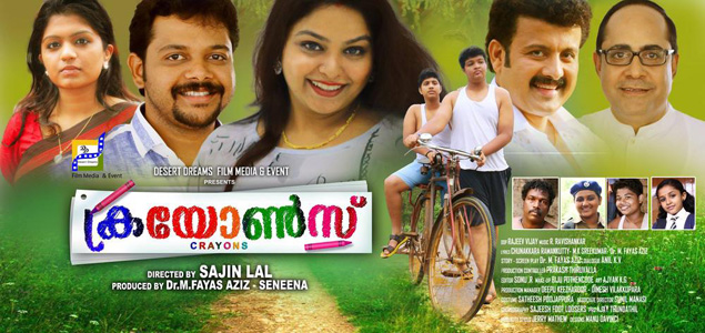 Crayons Malayalam Movie