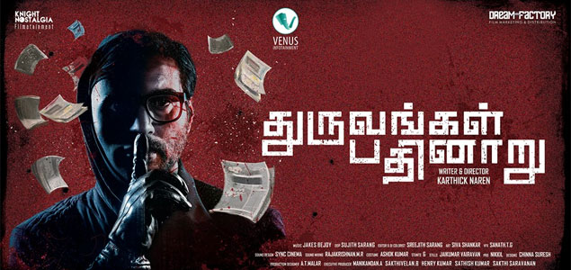 Dhuruvangal Pathinaaru Tamil Movie