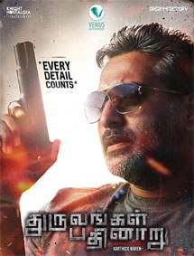 Dhuruvangal Pathinaaru review