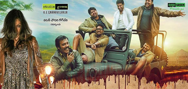 Darling 2 Telugu Movie