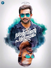 Darwinte Parinamam review