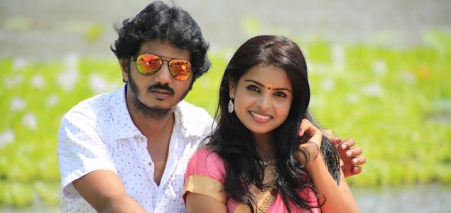 Dear Tamil Movie