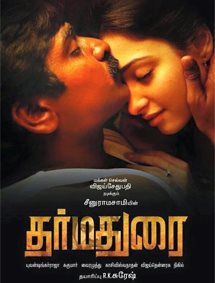 Click to know more about Dharmadurai