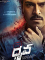 Click to know more about Dhruva