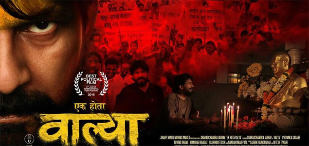 Ek Hota Valya Marathi Movie