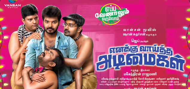 Enakku Vaitha Adimaigal Tamil Movie