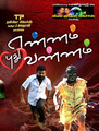 Click to know more about Ennam Pudhu Vannam