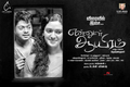 Ennul Aayiram Wallpaper 1