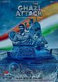 The Ghazi Attack Photo 4