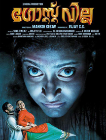 Ghost Villa review
