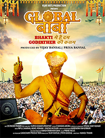 Global Baba review
