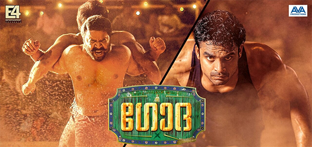 Godha teaser released