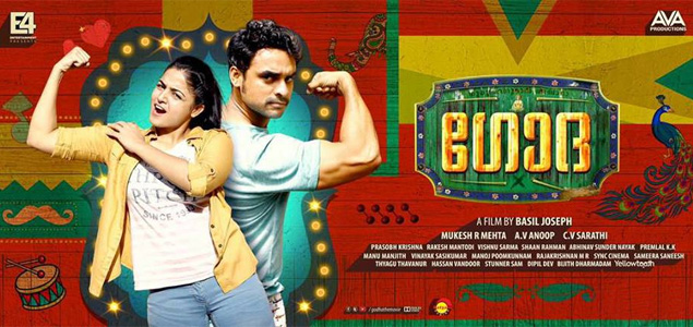 Godha malayalam full online movie online watch hotstar