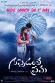 Guppedantha Prema Photo 2