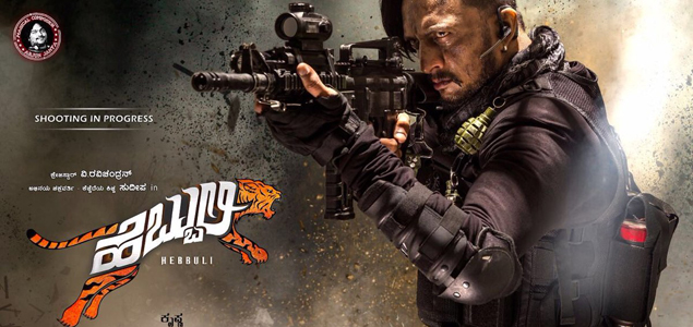 Hebbuli Kannada Movie