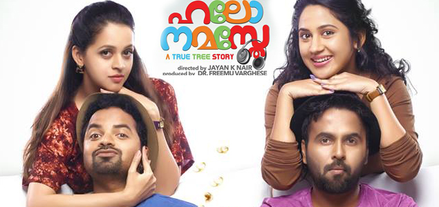 Hello Namasthe Malayalam Movie