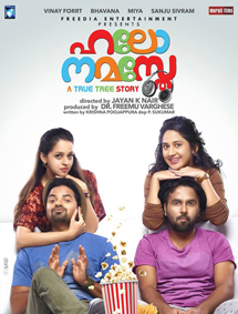 Hello Namasthe review