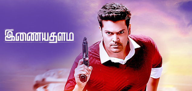 Inayathalam Tamil Movie