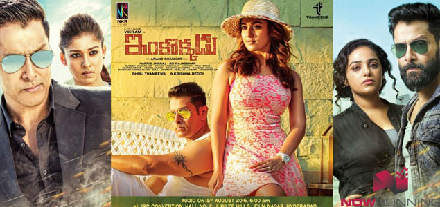 Abhishek Pictures to Release Inkokkadu in Telugu States