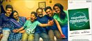 Jacobinte Swargarajyam Photo 2