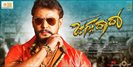 Jaggu Dada Photo 1