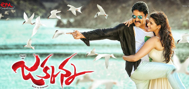 Jakkanna Audio Release date