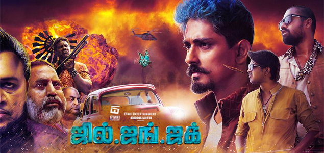 Jil Jung Juk Tamil Movie