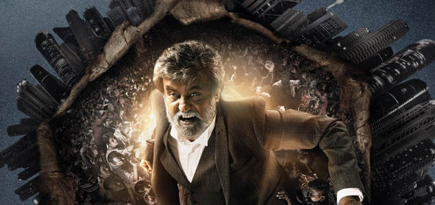 Kabali Telugu Audio Launch date