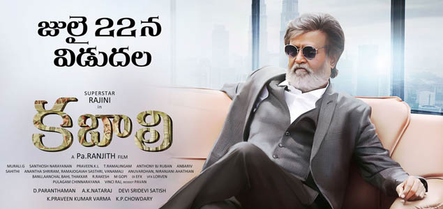 Kabali Telugu Movie