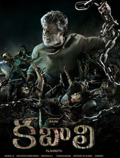 Click to know more about Kabali