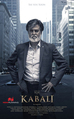 Kabali Photo 1